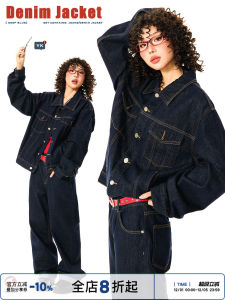 Young Stage American Retro Workwear Denim Jacket And Pants Set Womens Durable Blue Jeans Fashionable Autumn Outfit