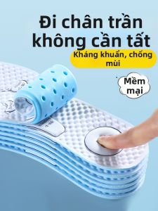 ZHIHAOEN | Sweat Absorption Anti-Odor Ice Sensation Cooling Shoe Insoles Thin Style