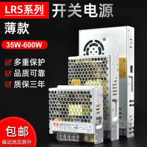 Module Chuyển Đổi Nguồn 220V Sang 24V5A10A12V3A 30-600W Bộ Chuyển Đổi Nguồn Điện Áp Biến Tần Bộ Chuyển Đổi Điện Áp Công Suất 100W