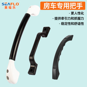 ช่องทางช่วยขึ้นรถ SEAFLO สำหรับรถแคมป์แบบบ้านบนรถ ประตูทางเข้าต้อนรับ หูรถเข็น หูรถเข็นบนหลังคา อุปกรณ์ตกแต่งรถยนต์