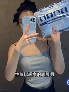 Premium Hydrating Sheet Face Mask for All Skin Types - Moisturizing & Elasticity Boosting