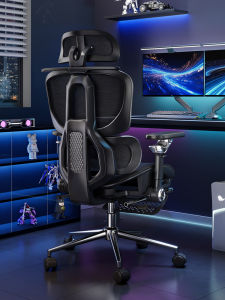 maitian | Ergonomic Lumbar Support Office Chair