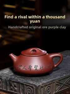 GUYUETANG | Ấm trà Junzi Shi Piao thủ công nguyên bản