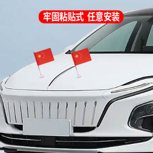 Car-Mounted National Flag Ornament Five-Star Red Flag Stick-On Car Decorative Accessories Square Shape Automobile Interior Decoration