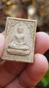 พระผงหลวงพ่อพระใส วัดโพธิ์ชัย จ.หนองคาย (ไม่ทราบที่) องค์ที่2