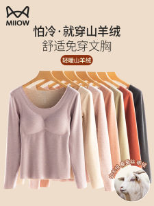 เสื้อชั้นในผู้หญิง ผ้าขนสัตว์ขนแกะ อบอุ่น ด้านในขนแกะ อบอุ่น ด้านในเสื้อผ้าชั้นใน ไม่มีรอย ฤดูใบไม้ร่วง ฤดูหนาว เสื้อชั้นในผู้หญิง