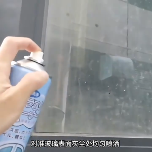 Glass cleaning solution Multi-Surface Cleaner Spray - For Doors/Windows/Bathrooms/Mirrors/Tiles