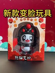 Sichuan Panda Face Changing Toy Chinese Style Face Changing Doll Anxiety Toys for Kids Christmas Gift Ideas