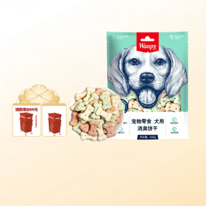 Wanpy | Bánh Quy Khử Mùi Cho Chó 400g
