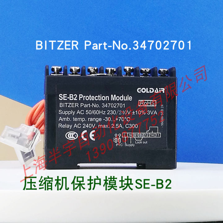 Bitzer Compressor Protection Module New SEB2 /B1/B4 PTC Motor Thermal