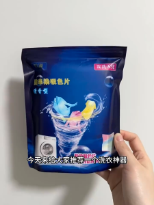 Laundry Sheet Color absorber Color Absorption Sheet color catcher