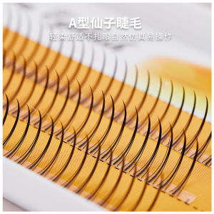 Mexican A- Type Fairy Eyelash False Eyelashes Womens Single Cluster Grafting Natural Simulation Internet Celebrity Fairy Hair A- Type