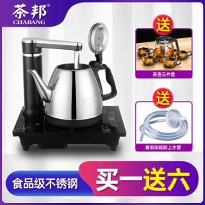 Teabang CB-A Electric Kettle Automatic Fill Water Boiler Home Integrated Tea Set One Piece Electric Stove for Brewing Tea
