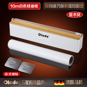 ฟิล์มกันเปียก PE ระดับอาหารสำหรับใช้ในครัวเรือนแบบใช้แล้วทิ้งพร้อมเครื่องตัด กล่องบรรจุภัณฑ์แบบแยกชิ้น