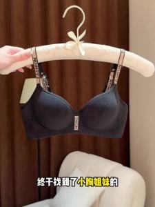 Winter Thickened Plush Wireless Push Up Bra for Small Chest Lift And Side Support Seamless And Anti-Droop