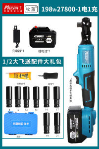 High Torque Cordless Ratchet Wrench 90 Degree Angle Lithium Battery Quick Stage Truss Tool Charging Type Professional Hand Tool