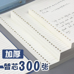 ไส้แยกออกได้ป้องกันดวงตาไส้เติมกระดาษคอร์เนลไส้เติมกระดาษแบบแยกออกได้ไส้เติมกระดาษแบบแยกออกได้ไส้เติมกระดาษแบบแยกออกได้ไส้เติมกระดาษขนาด B5ไส้เติมกระดาษแบบแยกออกได้ไส้เติมกระดาษแบบแยกออกได้ A5ไส้เติมกระดาษแบบแยกออกได้