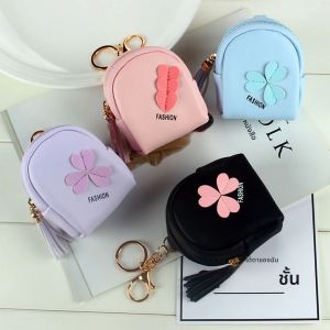 กระเป๋าใส่เหรียญขนาดเล็ก กระเป๋าใส่เหรียญขนาดเล็กสำหรับเด็ก กระเป๋าทรงสี่เหลี่ยมเล็กน่ารัก หนัง PU นักเรียนเกาหลีถือกระเป๋าใส่เหรียญ