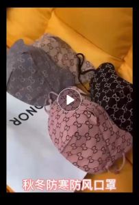 Khẩu trang chống tia UV khẩu trang chống nắng che gò má hoa văn UPF50+ vải không dệt 4D 3 lớp thời trang - Alice Store