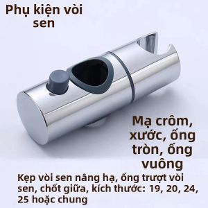 Plastic Adjustable Shower Slide Bar