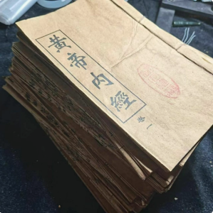 Retro Hand-Copied Bookshelf Decorations Chinese Traditional Medicine I Ching Back Prediction Map Ancient Geography Books