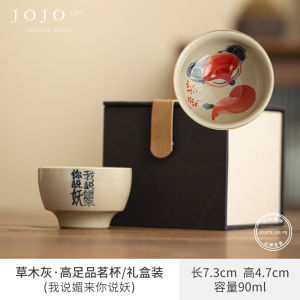 Simple Elegant Ceramic Gongfu Tea Cup Chinese Style Home Use Jojos L.P.D Purple Spring Gap Tea Bowl High Temperature Burnt
