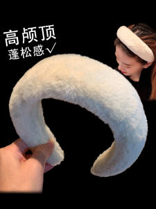 Cute Fluffy Hair Band Womens Tall Skull Top Face Small Extra Thick Fancy Korean Style Hairpin with Broad Edge Internet-Famous Headband
