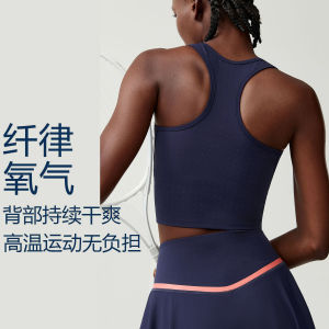 Detachable Dry-Fit Womens Bra Vest for Sports Running Fitness Yoga