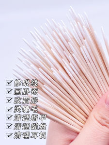 Ultra-fine Pointed ผ้าฝ้าย Swabs สําหรับอายไลเนอร์ Tattoo Beauty Toothpicks Mini < Ne1> Sticks ไม้ Sticks Home Personal Care เครื่องมือ