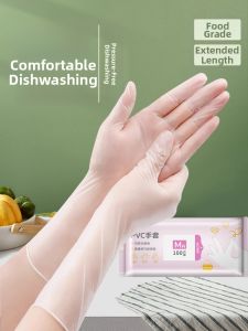FURENJILI | Food Grade PVC Disposable Gloves