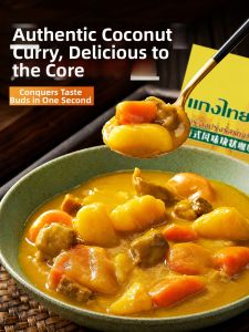 WENXIANGZAN | Convenient Curry Block