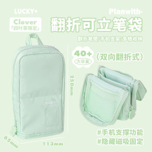 Hộp Đựng Bút Chì Planwith Có Thể Đứng Dung Tích Lớn Phong Cách INS Dành Cho Nam Và Nữ Thiết Kế Độc Đáo Không Giống Nhau