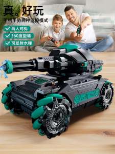 Remote Control Tank Car Four-Wheel Drive Off-Road Battle Gesture Sensing Cannon Firing Water Bullet Vehicle Boys Toy Gift