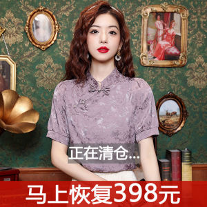 New Chinese Style Buckle Silk Shirt Womens Short Sleeve Summer New Arrival National Style Elegant Small Shirt Mulberry Silk Shirt Tops