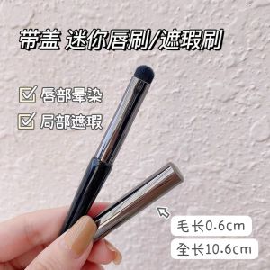 Portable Mini Lip Brush with Lid Lipstick Lip Glaze Fillimilli Lip Gloss Blending Brush Concealer Brush 931 Cosmetic Tool