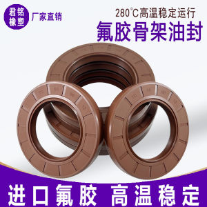 Vòng Kín Dầu Xương Cao Su Fluorine TC Chịu Nhiệt Độ Cao Vòng Kín Nước Vòng Kín Dầu JMR Tiêu Chuẩn GB Xuất Xứ Trung Quốc