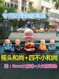 Creative Car Decorations Moving Head Little Monk High End Mens Accessories Safe Travel Fortune Teller Automobile Ornaments