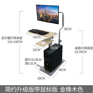IoT Bedside Desktop Computer Desk Home Folding Lifting Desk Lazy Table Simple Computer Desk Mobile Lifting Bracket