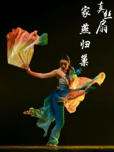 Lá Phao Lụa Táo Li Cup Home Swallow Return to Nest Shandong Jiaozhou Yangge Combination Lá Phao Khiêu Vũ Nghệ Thuật Thi