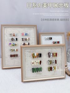Japanese Nail Art Exhibition Board Stereo Texture Background Magnetic Suction Style Sample Work Photo Frame Photo Props New Arrival