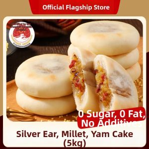 No Added Sugar Elderly Cake
