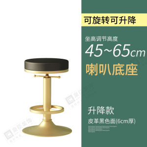 Quanchen ตกแต่งยุโรปสไตล์เหล็กเก้าอี้บาร์หรูหราหมุนพนักพิงเก้าอี้เท้าสูงสําหรับ Salon และ Office