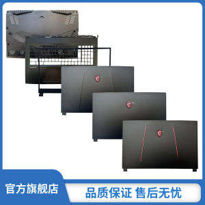 MSI Microstar GE75 GP75 GL75 Laptop Back Cover Palm Rest Edge Frame Bottom Base Press Strip Shell Computer Accessories