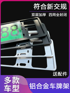 License Plate Frame Electric New Energy License Plate Frame Shelf Universal Car Number License Plate Protective Frame Small Car License Cover Cover