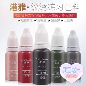 Beginners Semi-Permanent Tattoo Coloring Practice Material Lip Eyebrow Eyeliner Tool for Facial Beauty Makeup Tools