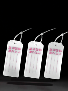 YUANYING | Handwriting Enabled Identification Tags 72*32mm