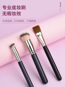 Flawless Foundation Brush Set Flat Head round Head Concealer Powder Brush Long Handle Makeup Artist Professional No Powder Eating