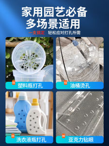 Flower Pot Punching Electric Soldering Iron Gardening Ironing Plastic Punching Handy Gadget Cutting Electrocautery Pen Handmade Electric Soldering Iron For Home Small