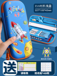 Deli Large Capacity Pencil Case for Boys Kindergarten First Grade Cartoon Robot Creative Multi-functional Stationery Bag Multi-layer