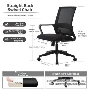 Tilting Comfortable Office Chair